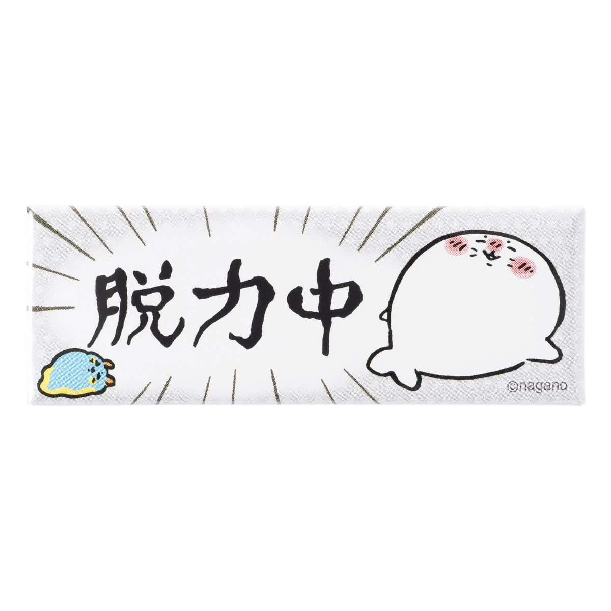 新着商品